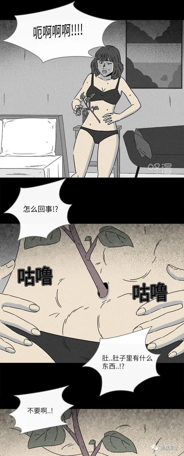 「人性漫画」职场，商场，情场-138.jpg