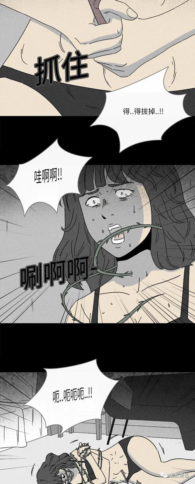 「人性漫画」职场，商场，情场-139.jpg
