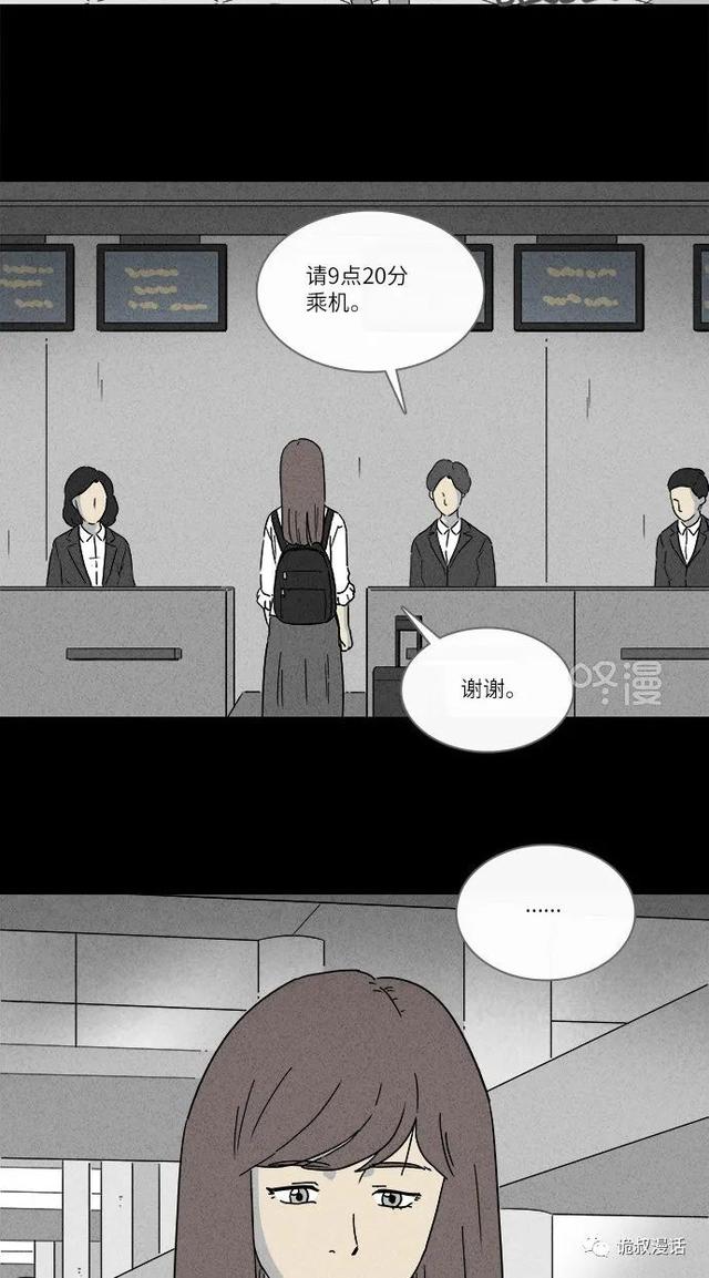 「人性漫画」职场，商场，情场-147.jpg