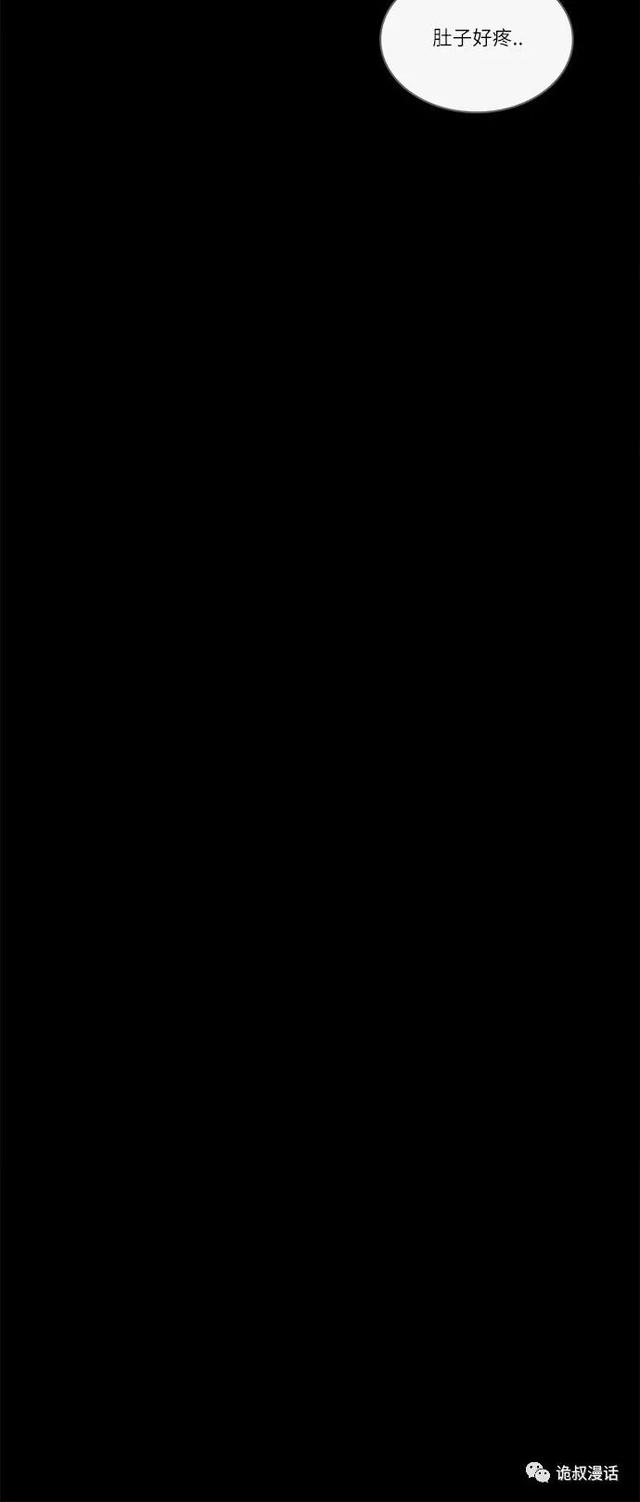 「人性漫画」职场，商场，情场-145.jpg