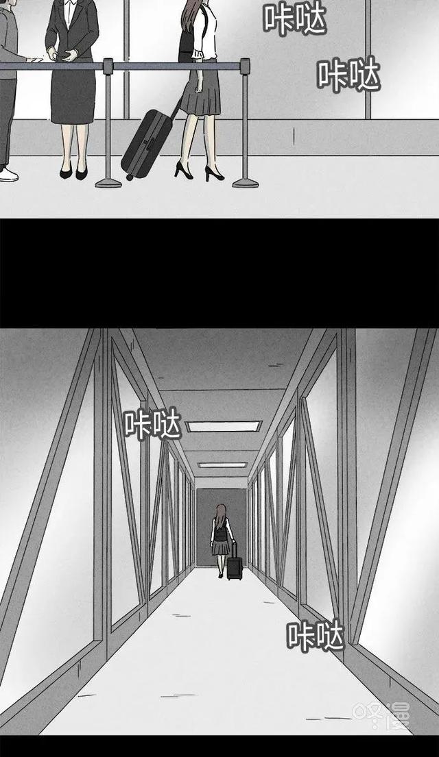 「人性漫画」职场，商场，情场-149.jpg