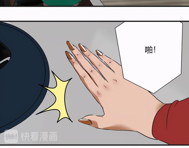 人性漫画：「契约」用十年寿命换500万-2.jpg