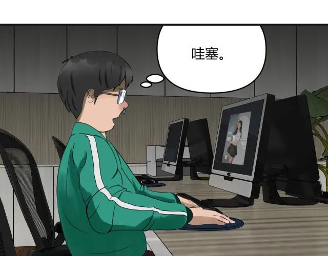 人性漫画：「契约」用十年寿命换500万-1.jpg