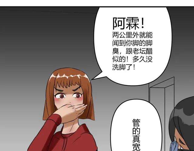 人性漫画：「契约」用十年寿命换500万-3.jpg