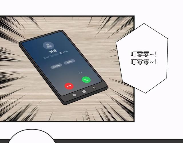 人性漫画：「契约」用十年寿命换500万-6.jpg