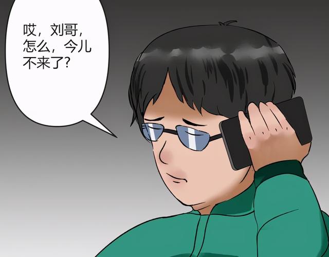 人性漫画：「契约」用十年寿命换500万-7.jpg