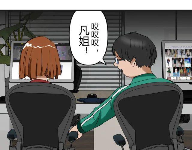 人性漫画：「契约」用十年寿命换500万-12.jpg