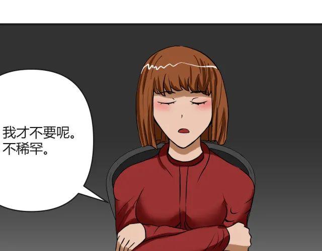 人性漫画：「契约」用十年寿命换500万-16.jpg