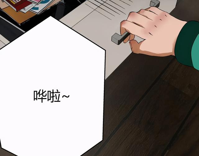 人性漫画：「契约」用十年寿命换500万-22.jpg