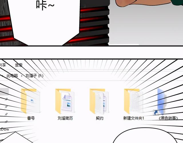 人性漫画：「契约」用十年寿命换500万-27.jpg