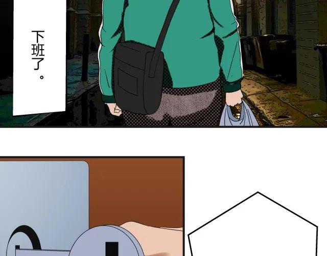 人性漫画：「契约」用十年寿命换500万-32.jpg