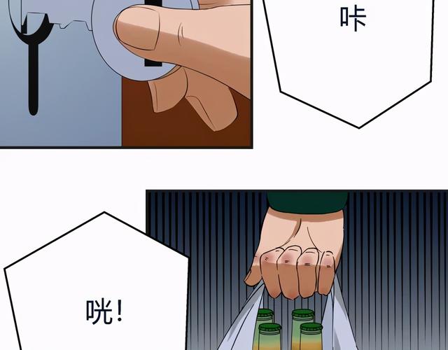 人性漫画：「契约」用十年寿命换500万-33.jpg