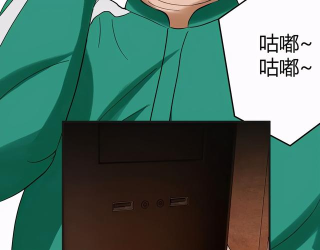 人性漫画：「契约」用十年寿命换500万-37.jpg