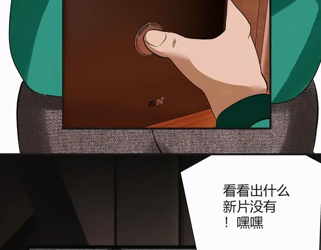 人性漫画：「契约」用十年寿命换500万-38.jpg