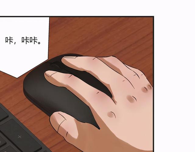 人性漫画：「契约」用十年寿命换500万-41.jpg