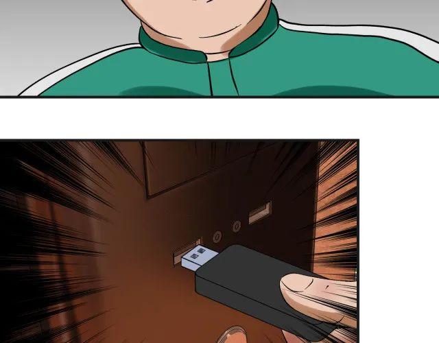 人性漫画：「契约」用十年寿命换500万-47.jpg