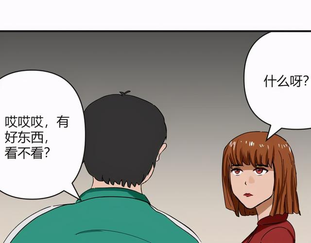 人性漫画：「契约」用十年寿命换500万-66.jpg