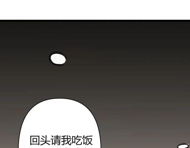 人性漫画：「契约」用十年寿命换500万-71.jpg