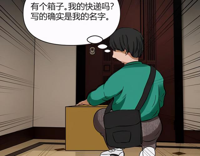 人性漫画：「契约」用十年寿命换500万-78.jpg