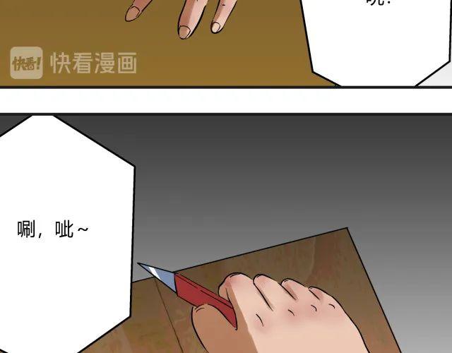 人性漫画：「契约」用十年寿命换500万-82.jpg