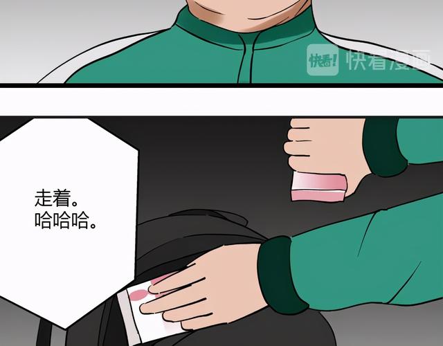 人性漫画：「契约」用十年寿命换500万-92.jpg