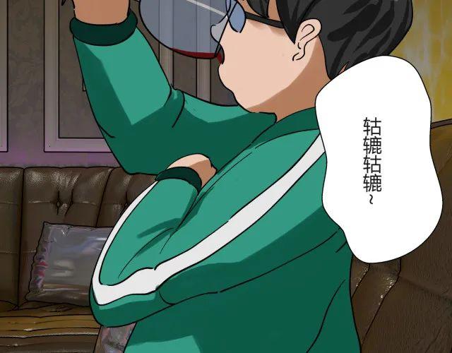 人性漫画：「契约」用十年寿命换500万-99.jpg