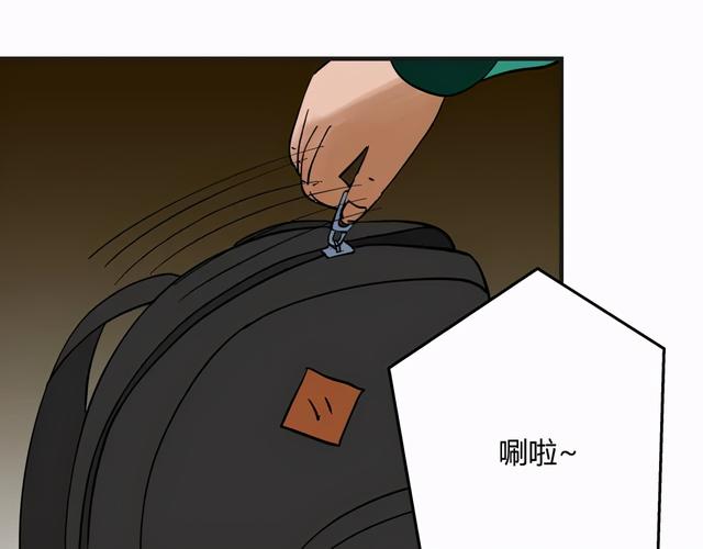 人性漫画：「契约」用十年寿命换500万-111.jpg