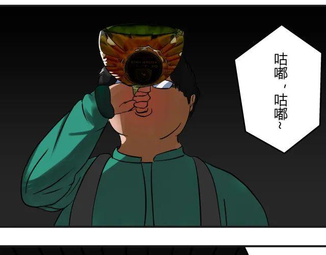 人性漫画：「契约」用十年寿命换500万-117.jpg