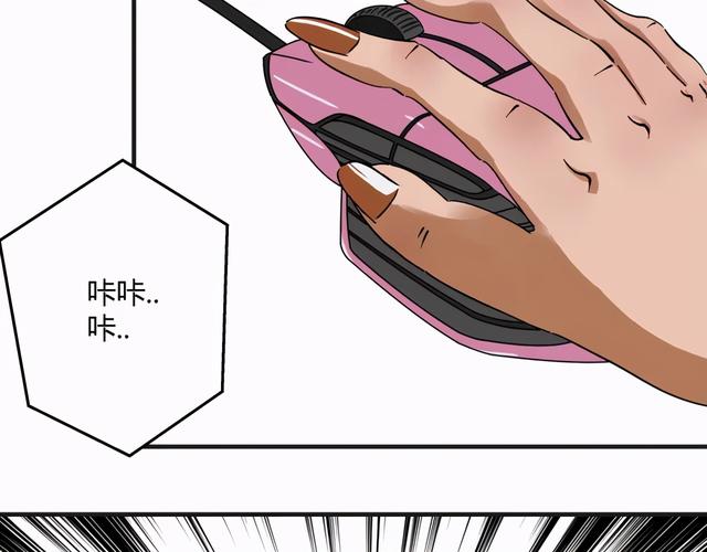 人性漫画：「契约」用十年寿命换500万-128.jpg