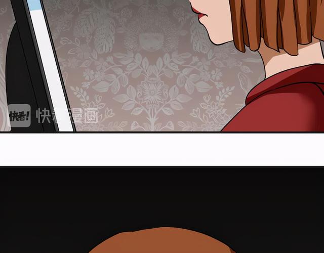 人性漫画：「契约」用十年寿命换500万-133.jpg