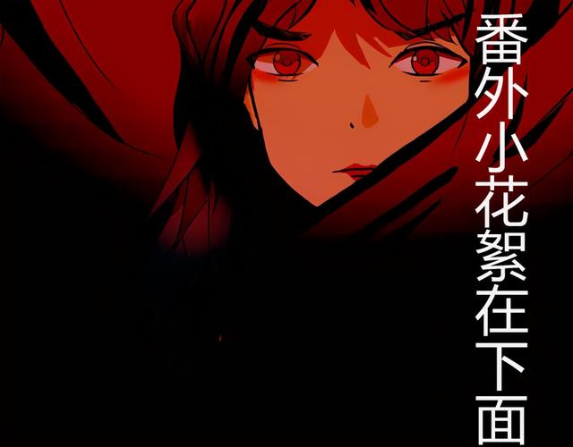 人性漫画：「契约」用十年寿命换500万-139.jpg