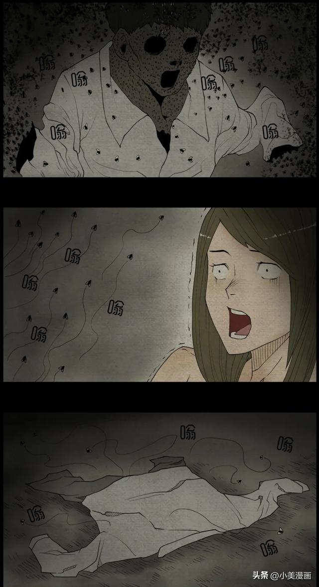 人性恐怖漫画【杀虫剂】短篇-19.jpg