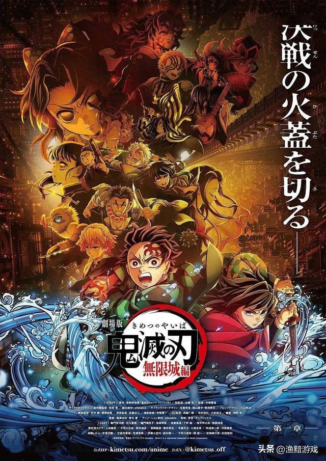 8月动漫TOP5神仙打架！鬼灭剧场版燃炸，第3部吓得观众不敢关灯-1.jpg
