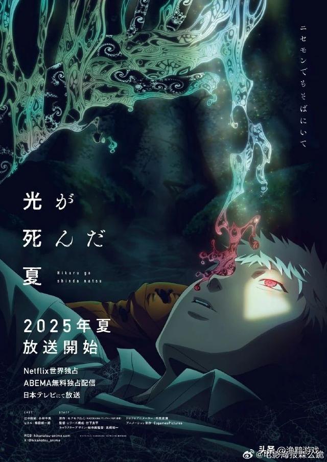 8月动漫TOP5神仙打架！鬼灭剧场版燃炸，第3部吓得观众不敢关灯-5.jpg