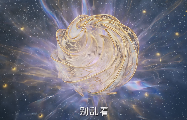 遮天动漫117集硬刚饭圈！安妙依“送一血”没删减！原著粉狂喜-4.jpg