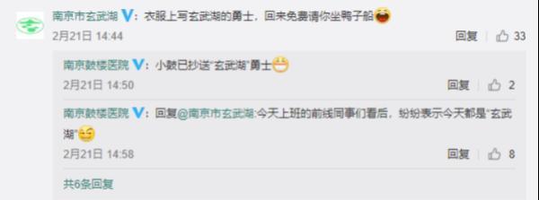 马云、王一博、杨鸣等纷纷兑现承诺！画面太暖……-8.jpg
