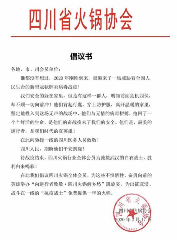 马云、王一博、杨鸣等纷纷兑现承诺！画面太暖……-12.jpg