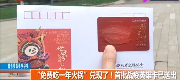 马云、王一博、杨鸣等纷纷兑现承诺！画面太暖……-13.jpg