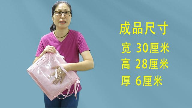 ACGN 潮品 DIY！小款痛包透明夹层制作，新手也能上手-1.jpg