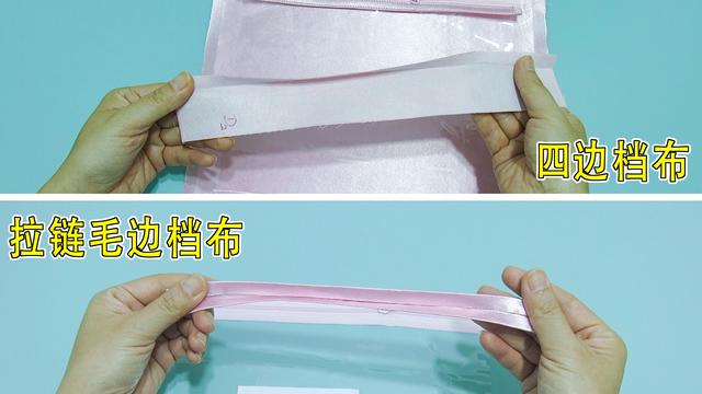 ACGN 潮品 DIY！小款痛包透明夹层制作，新手也能上手-5.jpg