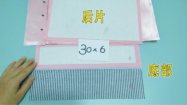 ACGN 潮品 DIY！小款痛包透明夹层制作，新手也能上手-9.jpg