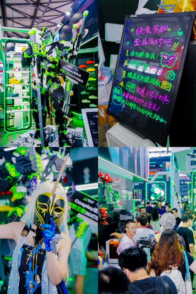 2025 ChinaJoy：科技重塑ACGN生态，从3D打印到AI营销成新焦点-2.jpg