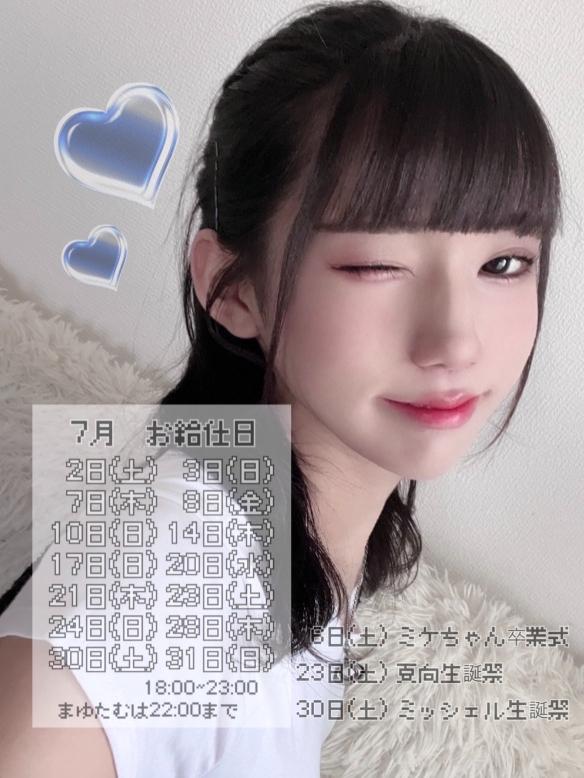 在秋叶原沉寂了12年的伪娘咖啡厅，上个月突然火了-8.jpg