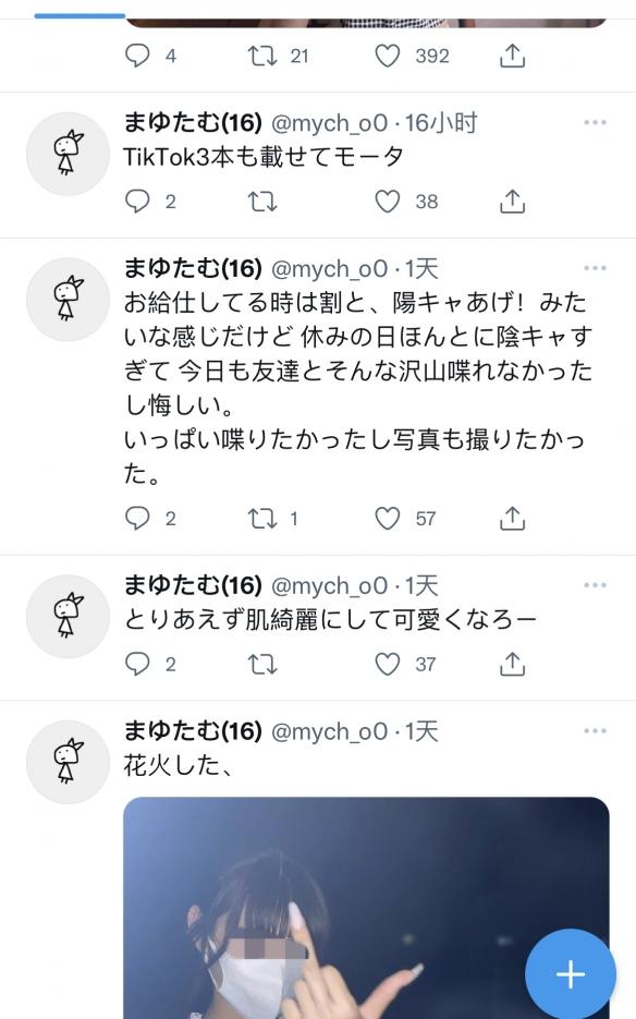 在秋叶原沉寂了12年的伪娘咖啡厅，上个月突然火了-12.jpg