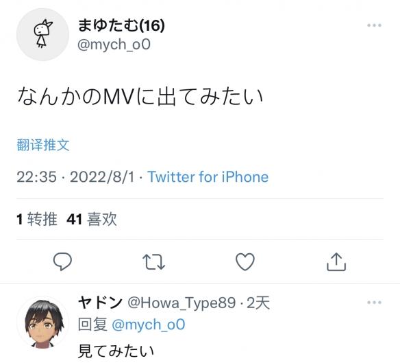 在秋叶原沉寂了12年的伪娘咖啡厅，上个月突然火了-13.jpg