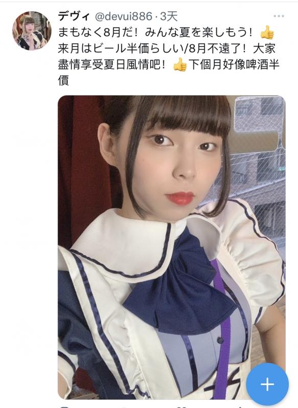 在秋叶原沉寂了12年的伪娘咖啡厅，上个月突然火了-16.jpg