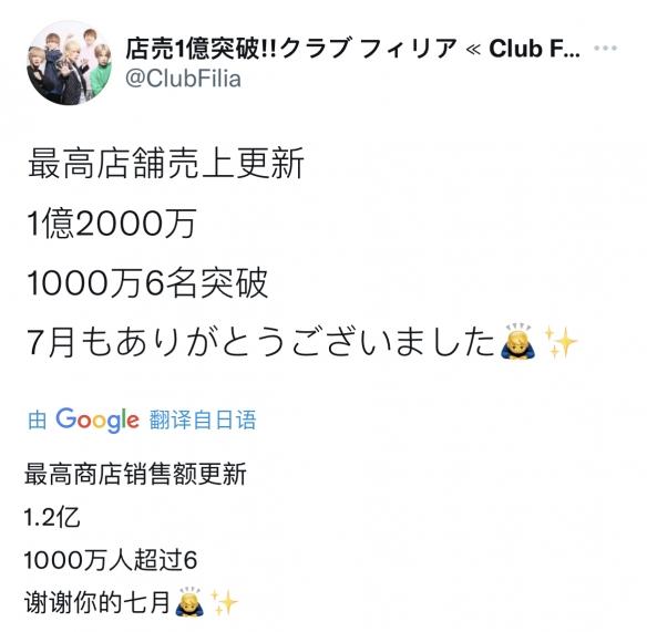 在秋叶原沉寂了12年的伪娘咖啡厅，上个月突然火了-20.jpg