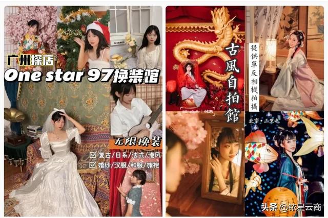 解锁沉浸式体验新玩法，“换装自拍馆”购物中心下一个流量密码？-8.jpg