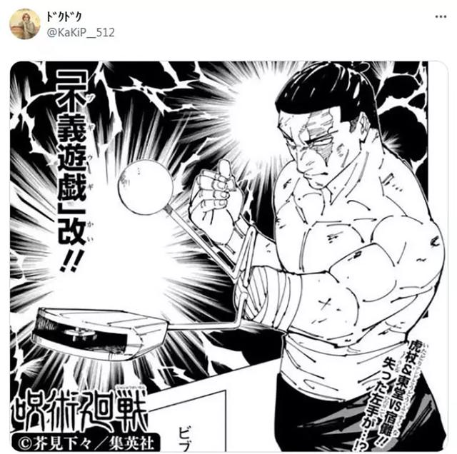 日本动画史上最低级BUG：少女手和网球拍融为一体-6.jpg