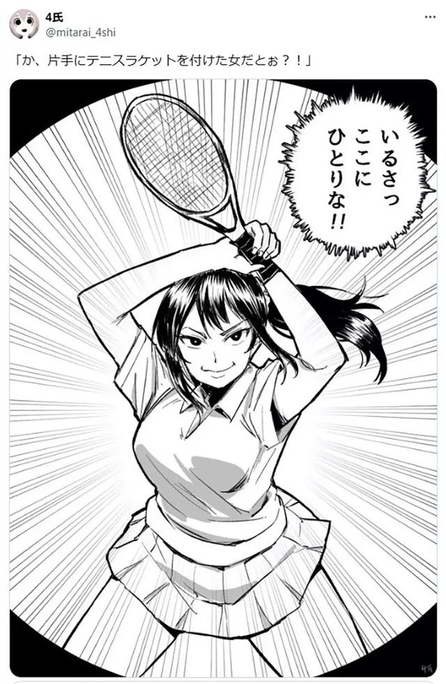 日本动画史上最低级BUG：少女手和网球拍融为一体-8.jpg